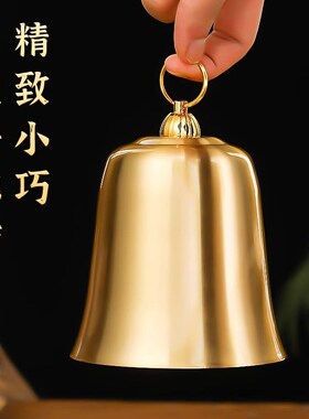 铜钟纯铜风铃挂件庭院风水铜铃z铛摆件家居佛堂手敲钟中式大门挂