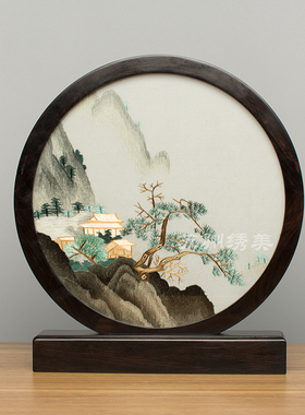 刺绣摆件苏州双面绣桌面摆件创意摆台绣美复古台屏U中国风商务礼