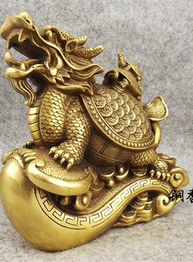 大号纯铜三代龙龟铜龙头龟如意z归来寿龟母子龙龟黄铜龟工艺品摆