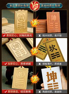 铜干嘉牌铜角牌屋失踪角西北角失踪角铜勃艮第六角星牌坤真堪赎回