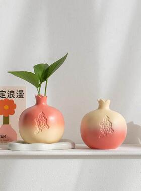 榴住美好石榴陶瓷小花瓶桌面摆件客厅插花水培植物绿萝桌面装饰品