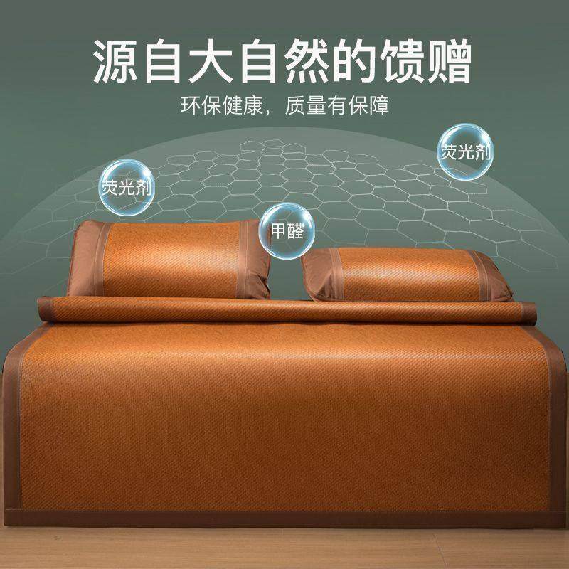 红豆家纺冰丝藤席夏季家用学生宿舍裸睡夏天两用单双人双面软席子,淘宝优惠券,粉丝福利购,淘宝优惠卷