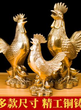 纯铜小号公鸡金钱鸡元宝福字鸡小铜鸡属鸡居家客厅卧室装饰品摆件