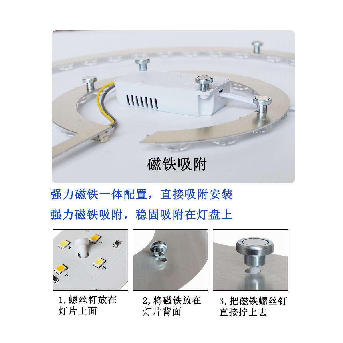 吸顶灯led灯芯替换芯灯珠灯盘透镜客厅三色变光灯条吊扇灯光源,淘宝优惠券,粉丝福利购,淘宝优惠卷