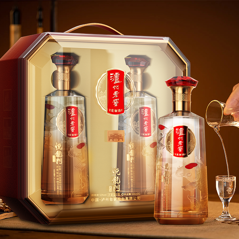 泸州老窖定制酒悦龙门礼顺500ml*2瓶52度浓香白酒烈儿 - 图0