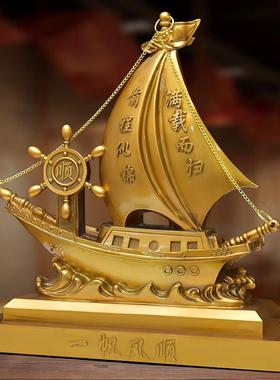 新款一帆风顺帆船摆件客厅招财老板办公室酒柜装饰品乔迁开业礼物