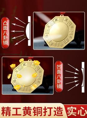 全铜八卦镜凸镜凹镜铜九宫太极大宅入口阳台家居店罗盘挂件