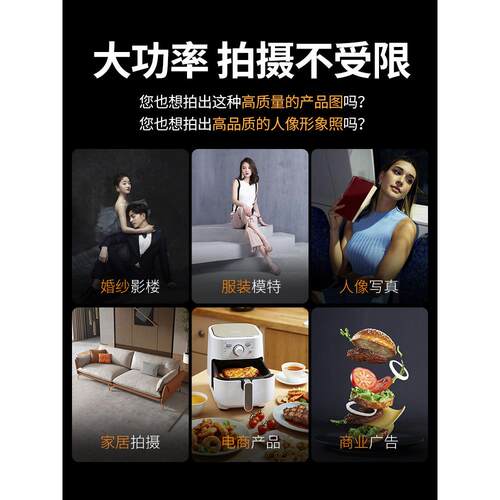 神牛影室灯DP600III三代/四代摄影闪光灯400/600w拍照拍摄800W 10 - 图1
