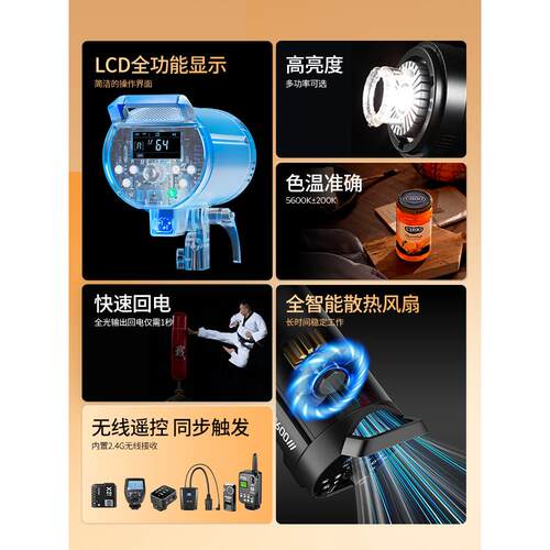 神牛影室灯DP600III三代/四代摄影闪光灯400/600w拍照拍摄800W 10 - 图0