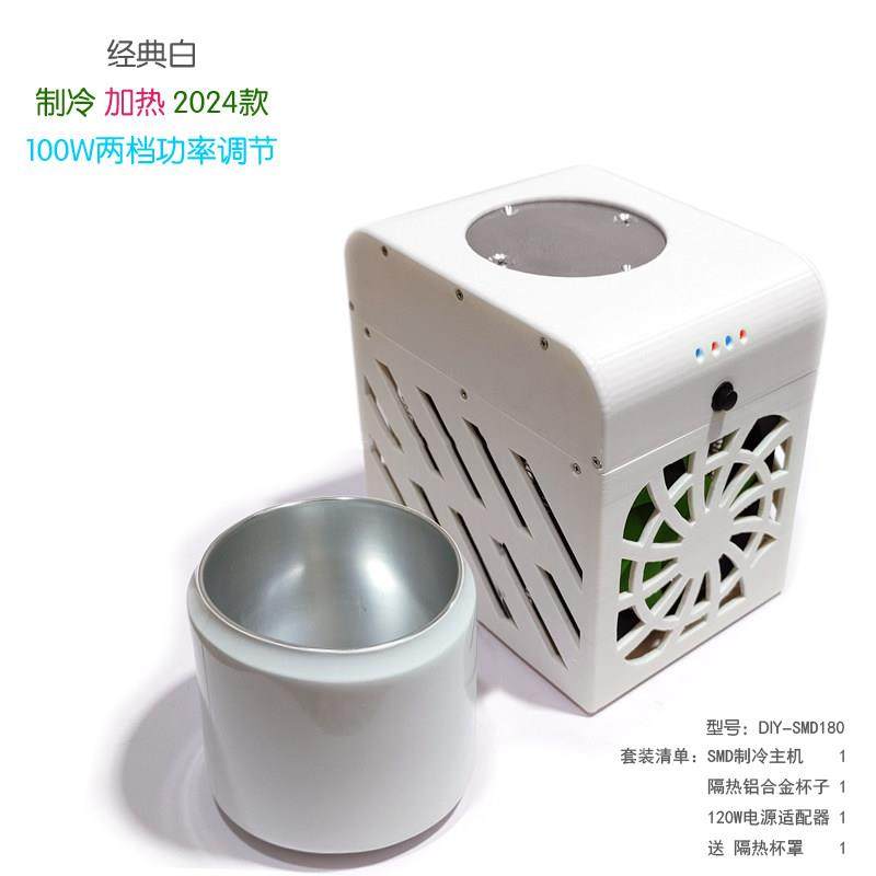 宿舍DIY快速制冷水杯冰镇杯降温杯冰沙杯冷饮机速冻机速冷杯办公,淘宝优惠券,粉丝福利购,淘宝优惠卷