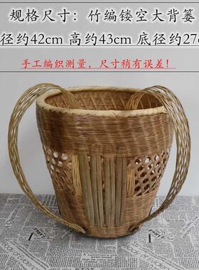 纯手工竹编婴儿复古大背篓背筐后背式背儿童背篓烟熏背篼舞蹈道具