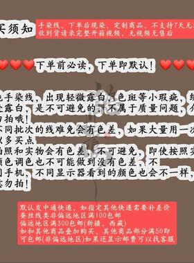 懿姑娘A蚕丝线无捻免劈非遗绒花手染线绒鸟绒球