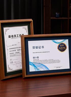 实木框框a相框荣誉营业执照a证件相框架装裱挂墙现代简约