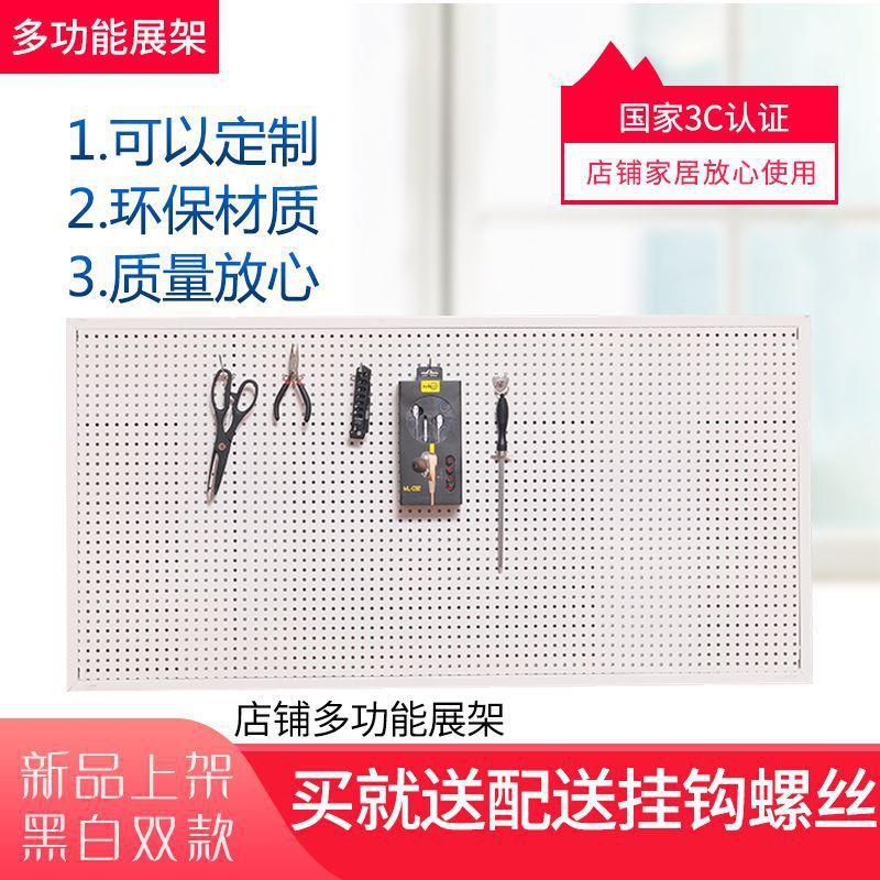 Perforated board household shelves for wall display