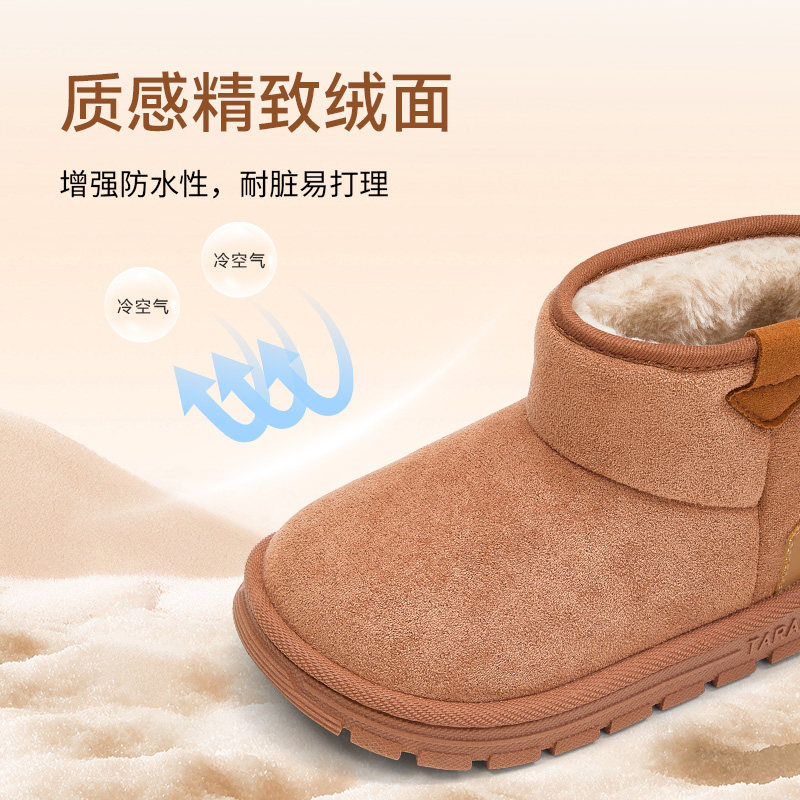 泰兰尼斯雪地靴冬季新款儿童棉鞋男童女童加绒保暖时尚中大童靴子,淘宝优惠券,粉丝福利购,淘宝优惠卷