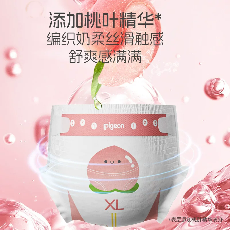 Pigeon, ultra thin breathable trousers for new born for baby, children's essence