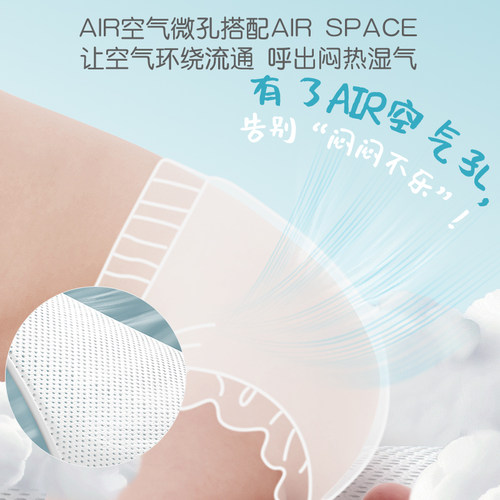 贝亲纸尿裤蚕丝蛋白初生宝宝尿不湿新生婴幼儿薄款NB/S/M/L小码 - 图0