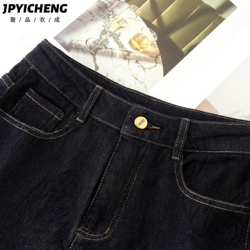 深蓝色天丝牛仔裤女2025新款冬季复古美式高腰显瘦宽松直筒阔腿裤,淘宝优惠券,粉丝福利购,淘宝优惠卷