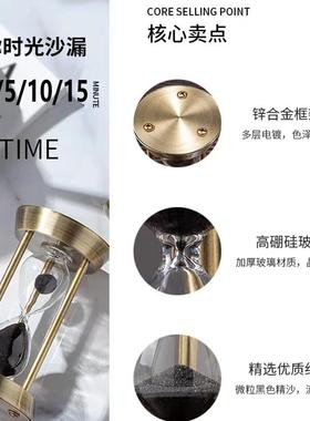 轻奢沙漏装饰品客厅电视柜桌面儿童礼物玩具计时器创意型金属摆件