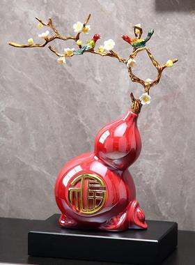 客厅玄关招财珐琅彩陶瓷葫芦摆件家居饰品创意酒柜桌面过年装饰品