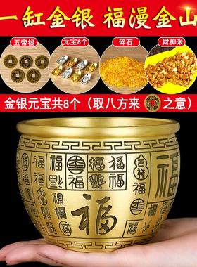 黄铜米缸百福缸铜聚宝盆大号聚财缸客厅家用摆件黄铜米缸