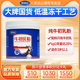 5 get 1 free Wandashan colostrum powder 30g freeze-drying process