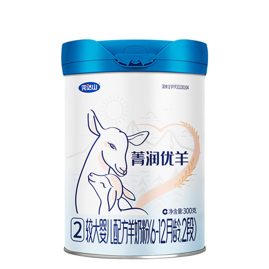 Discount for purchasing 3 cans of Shanjing Runyouyang 2 segments