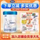 3 botellas de leche de cabra en polvo de 3 etapas Shanjingrunyouyang con descuento