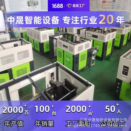 饮料瓶全自动吹瓶机2L一出二雪碧瓶可乐瓶吹瓶设备源头厂家 - 图0