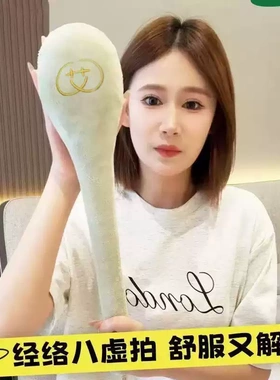 经络拍艾草锤拍八虚捶敲打棒肩颈疏通经络养生按摩锤大号敲背拍打