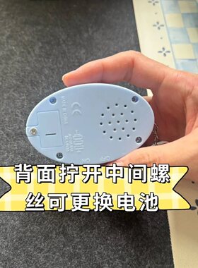 康神开播了发声钥匙扣按压可发声6钟语音挂件康康真的假的抽象