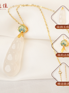 福运佳女生礼物四季福豆吊坠