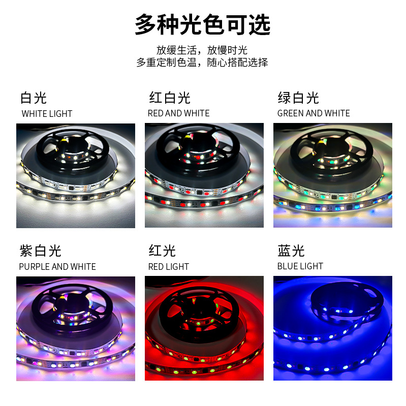 5050RGBW LED一米60灯条幻彩四合一12V 全彩灯条  氛围灯装饰灯带 - 图2