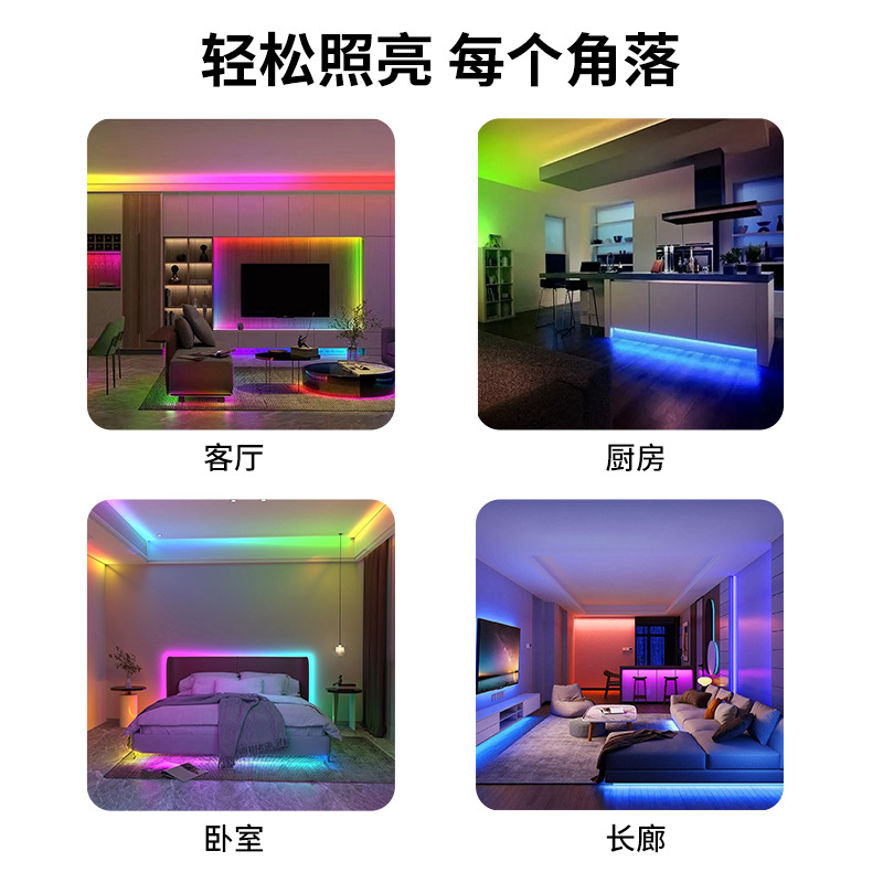 5050RGBW LED一米60灯条幻彩四合一12V 全彩灯条  氛围灯装饰灯带 - 图1
