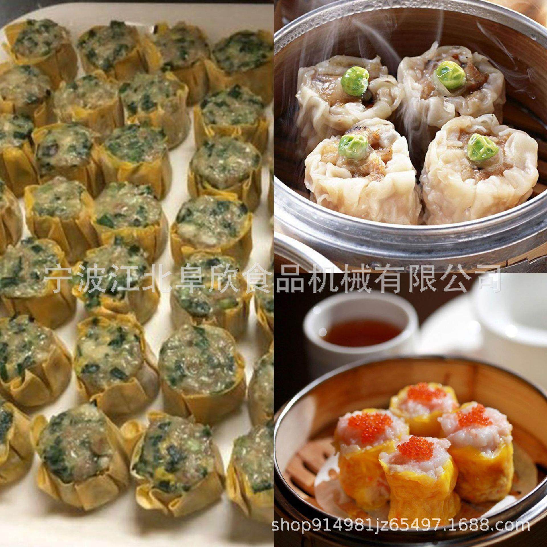 220V/380V全自动双排烧卖机 烧麦机干蒸机 5000-5500个/时,淘宝优惠券,粉丝福利购,淘宝优惠卷