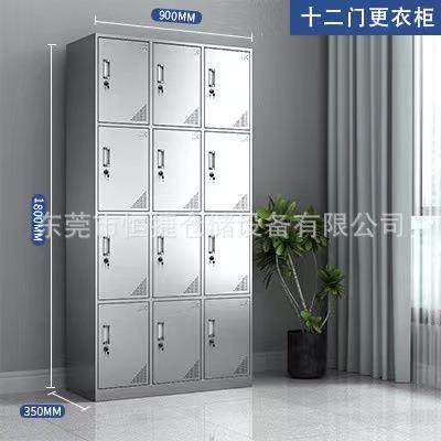 不锈钢更衣柜工厂员工无尘车间医院实验室鞋柜碗柜多门带锁储物柜,淘宝优惠券,粉丝福利购,淘宝优惠卷
