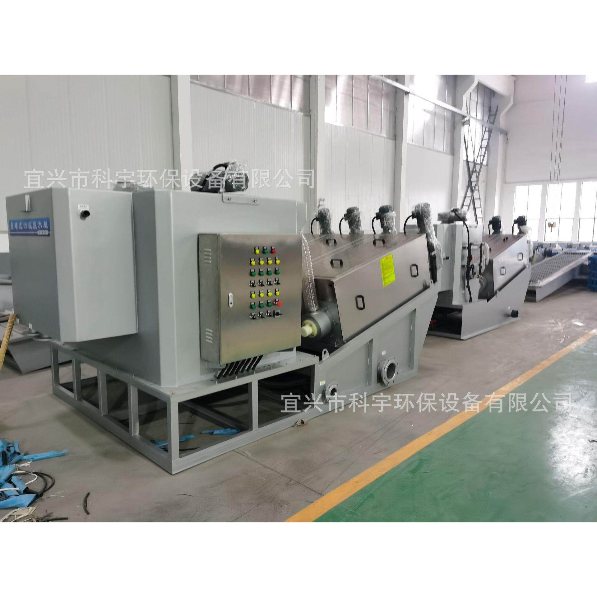 厂家直销叠螺脱水机 叠螺机 污泥脱水机 叠螺污泥脱水机,淘宝优惠券,粉丝福利购,淘宝优惠卷