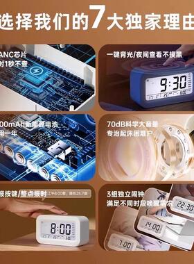 闹钟学生专用起床神器新款多功能智能电子儿童