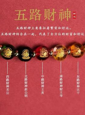 紫金砂朱砂手机链手腕款挂绳多宝五路财神长款手机链低含量本命年