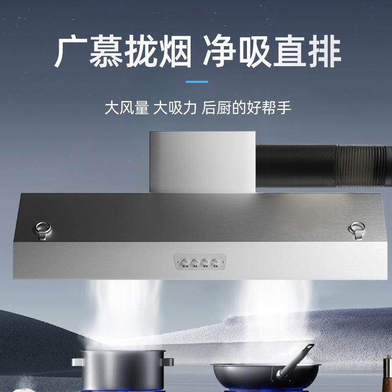 后厨抽油烟机商用净化器环保一体机饭店农村土灶直排大吸力排烟罩,淘宝优惠券,粉丝福利购,淘宝优惠卷