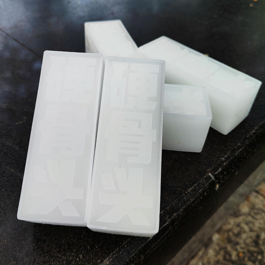 硬骨头经典logo硬骨滑板专业滑板蜡