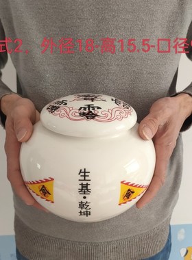 生基罐陶瓷风g水摆件中小号罐子工艺品大号种生基做风水招财布局