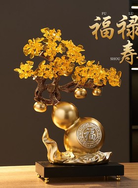 新中式发财树招财k葫芦摆件五福临门家居办公室装饰品乔迁新居礼