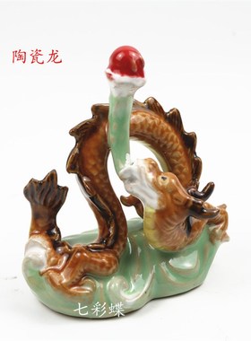 石湾公仔陶瓷十二生肖羊龙牛兔鸡狗G蛇马虎猪鼠猴吉祥物家居摆件