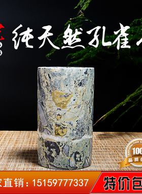 笔筒创意时尚 韩国 小清新 复古 L天然玉石笔筒桌面摆件