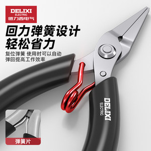 德力西电气剪钳尖嘴钳手工珠宝斜口钳钢丝老虎钳多功能电工剥线