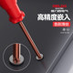 S2 steel strong magnetic screwdriver
