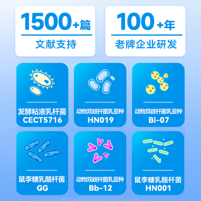 啵啵熊儿益生菌冻干粉12袋
