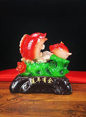 连年年有余结婚庆用品 鱼创意中式摆件 电视酒柜办公客厅家居装饰