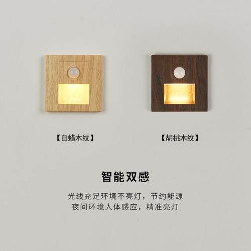 86型人体感应地脚灯嵌入式楼梯踏步灯LED智能走廊过道玄关踢脚灯 - 图0